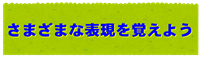 samazama